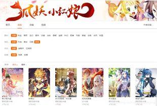 专注动漫的门户网站,探索专注动漫门户网站的魅力